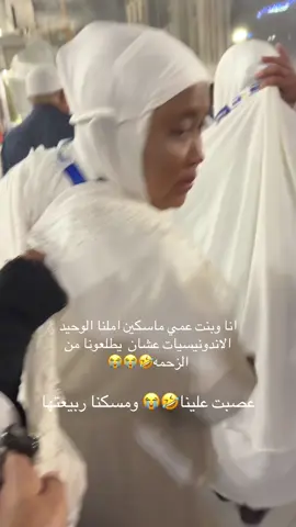 #مكه #زحمه #مكه_المكرمه_المملكه_العربيه_السعوديه #مكه_الان 