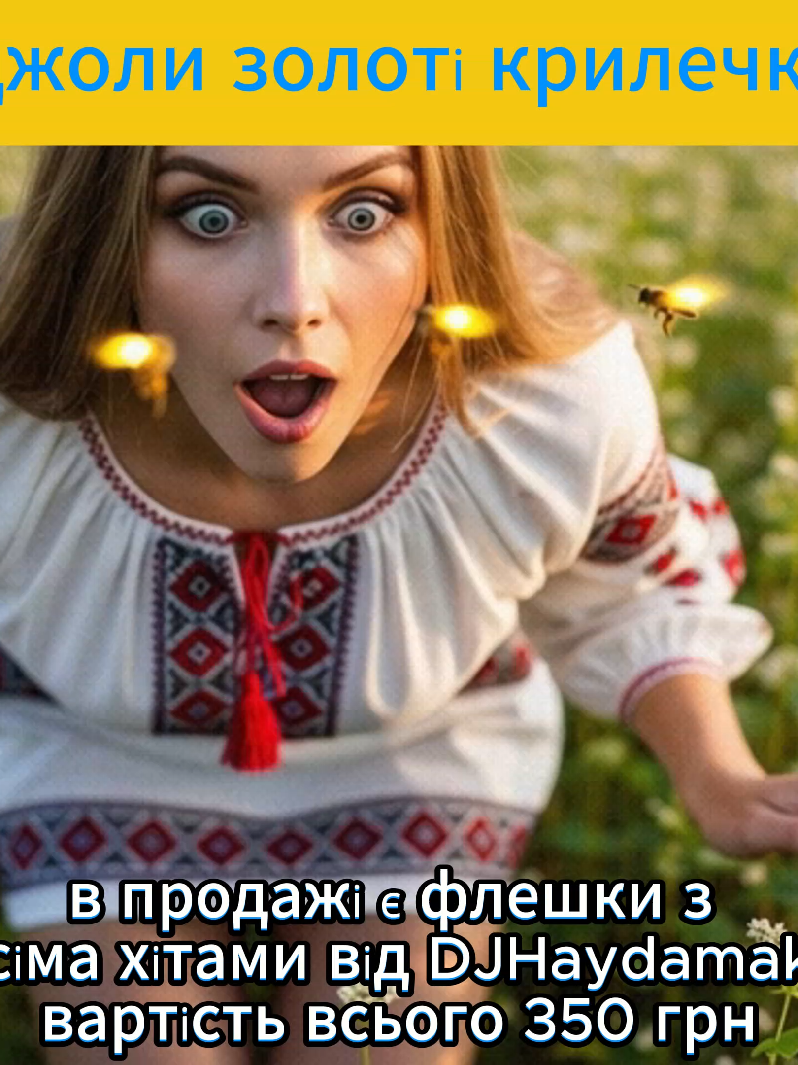 DJHaydamaka – Дівчиноньку квіти (DJ House Bass Remix) #DJHaydamaka #DJHouseBass #UkrainianSong #Remix #DanceMusic #ElectronicMusic #HouseMusic #BassBoosted #UkrainianFolk #DanceRemix #ClubMusic #BassDrop #DeepHouse #EDM #UkraineMusic #UkrainianRemix #UkrainianDJ #EthnoHouse #Music2025
