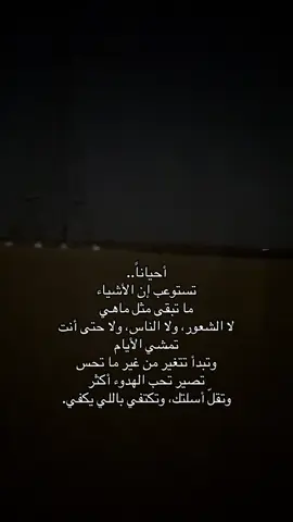 #fyp #اكسلبور #كمنت #لايك__explore___ #فوولوو_اكسبلوور 