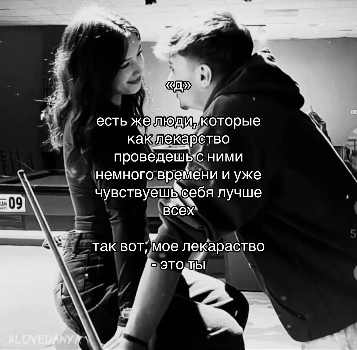 🫂🖤 #д #люблюданю #данясамыйлучший #данямойлюбимыймальчик #рекомендации 