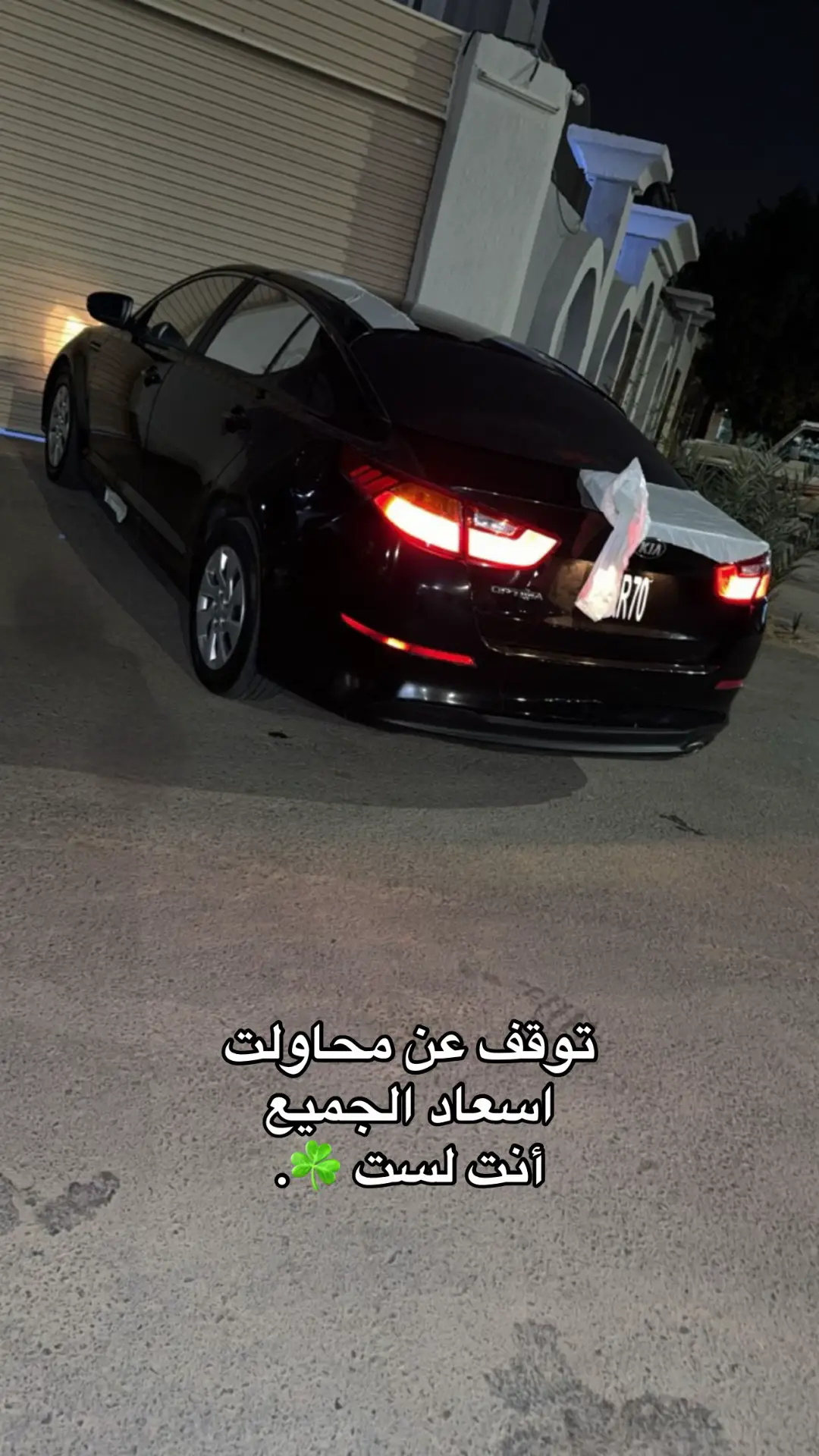 #اكسبلورexplore #الرياض #pov #تبوك #الشعب_الصيني_ماله_حل😂😂 #مالي_خلق_احط_هاشتاقات #ضبا #عروجيات #زقرتيه #كوميدي #لايك #ترند 