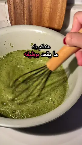 توفرت الصبخه في المتجر لنات الرابط اعلى صفحتي#الشعب_الصيني_ماله_حل😂😂 