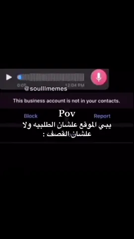 #foryou #دولامين🇸🇦 