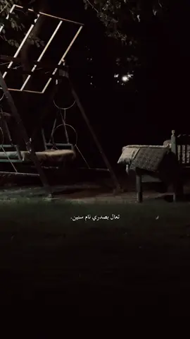 #موصل_حي_سومر #الموصل #🖤 #fyp #شعر #ترند #شعر 