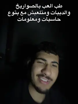 #kamal_🦂 #BUC #جامعة_بدر_بالقاهرة عايزين كليه ايه تاني؟😂