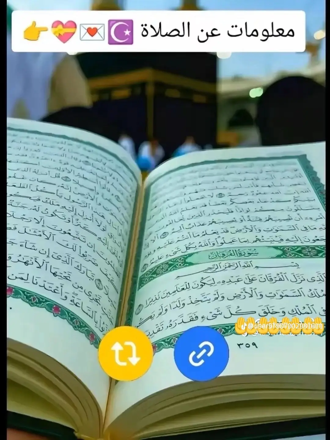 #السودان🇸🇩 #ترند_قران_كريم #قران_كريم_راحه_نفسيه😍🕋  #قران_كريم_ارح_سمعك_وقلبك✅️  #الشعب_الصيني_ماله_حل😂😂 