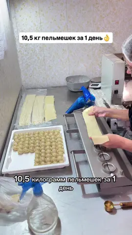 #выпечка #слоеноетесто #булочница #baker #круассан #эклерырецепт #заварноетесто 