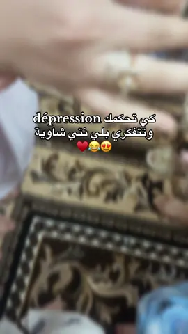 😍😍 #ftyyyyyyyyyyyyyyyyyyy #شعب_الصيني_ماله_حل😂😂 #WheneverWherever  #chaoui 