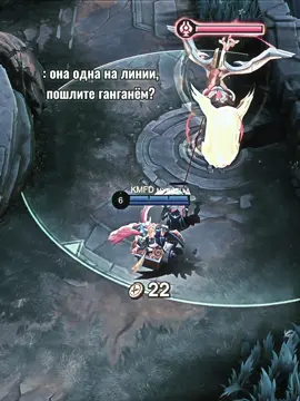 #fyp #mlbb #млбб #mobilelegends #мобайллегенд #CapCut 