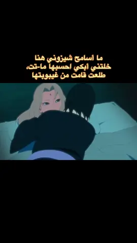 #foruyou #fyp #senjutsunade #iicvzo #lilo🏴‍☠️ ep219