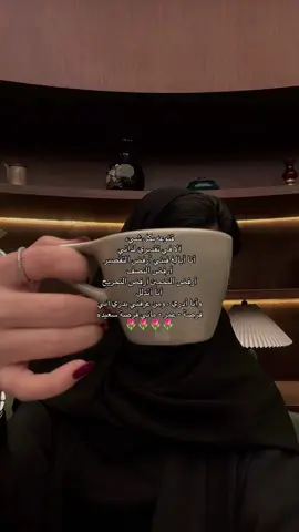 🌷🩷💞🌸🎀💘 #اكسبلور #مشاعر #حب #اقتباسات #مالي_خلق_احط_هاشتاقات 