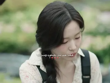 زمان عن ذي النوعيه من المسلسلات💗#fyp #explore #kdrama #lovetaketwo #4u 