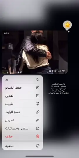 ( قناتي التلي بالبايو ) #اقتباسات #شعر #كتابات #ابيات #مشاعر #اكسبلور #foryou #fypシ 