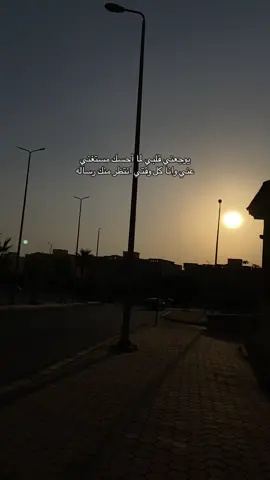 انتظر❤️‍🩹#fyppppppppppppppppppppppp #creatorsearchinsights #bdtiktokofficial🔥 #foryou #fypシ #حزيــــــــــــــــن💔🖤 #استوريهات_حزينه🖤🥀 #تصميم_فيديوهات🎶🎤🎬 #حب_من_طرف_واحد 