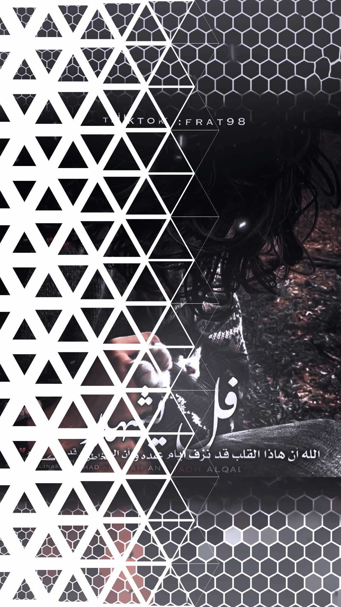 #فل_يشهد_الله_أن_هاذ_القلب 💔 #couple #تصميمي #تصميم_فيديوهات🎶🎤🎬 #كحيلان_البجاري 