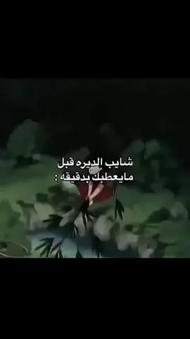 #كوميدي #اكسبلورexplore #اكسبلور 