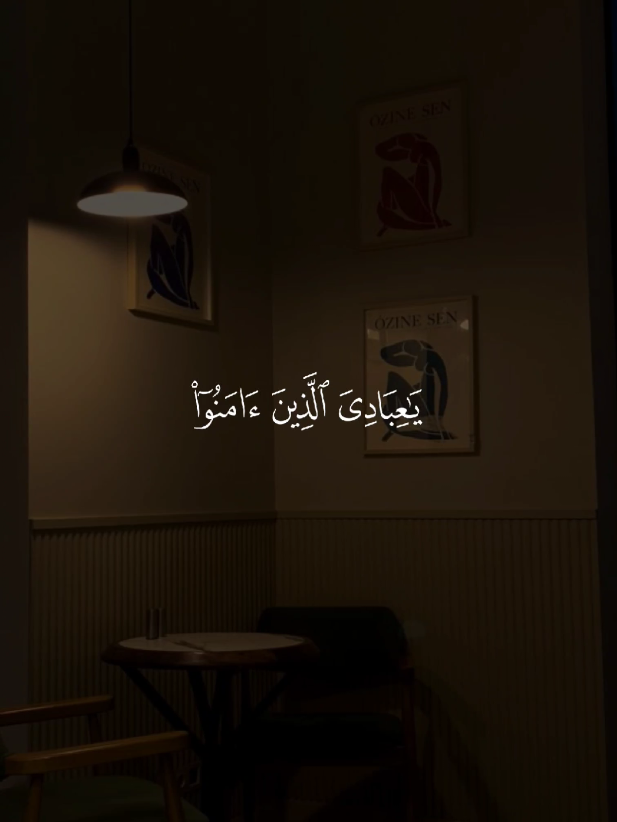 كل نفس ذائقة الموت 🤍🕊 #quran #القران #quran_alkarim #القران_الكريم #qu_ran_n #تلاوة_خاشعة #qu_ran_n؛؛قرآن #chahr_205 #اجر_لي_ولكم #islamic_video #صدقه_جاريه #quran_114st 