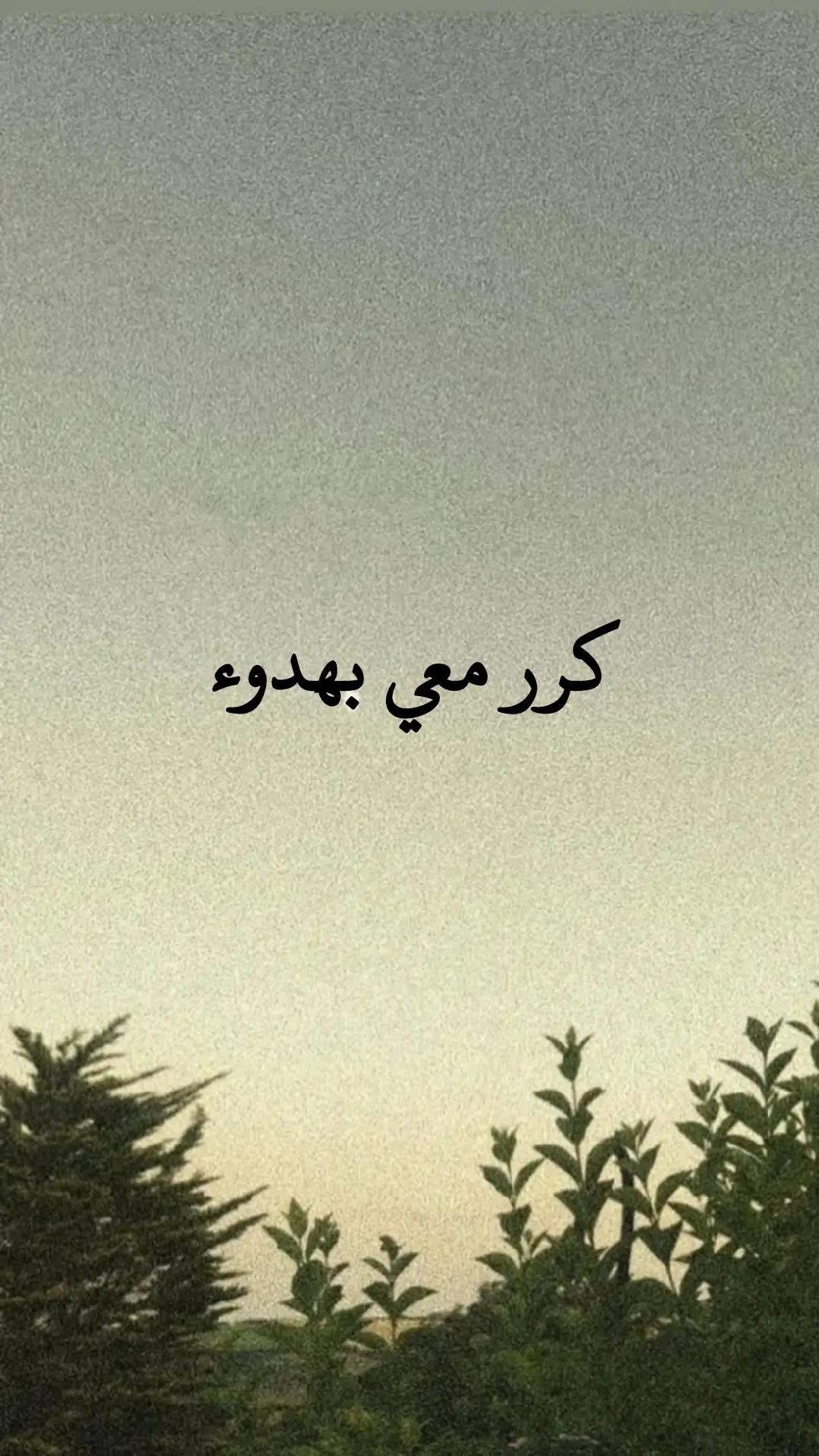 #اذكار_المسلم #دعاء #صدقه_جاريه_لجميع_اموات_المسلمين #سبحان_الله_وبحمده_سبحان_الله_العظيم #fyp 