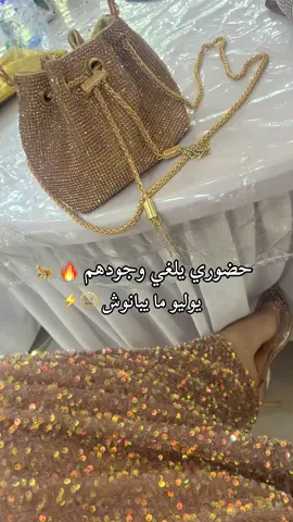 #weddingdress #أعراس_جزائرية #fouryou #bestmoments 