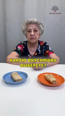 птичье молоко #птичьемолоко #пирожоксвишней #птичье #молоко #бабка #бабуля #спецэффекты #птицы 