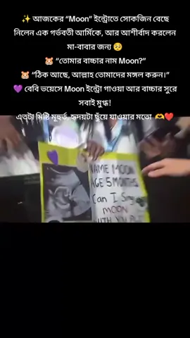 #creatorsearchinsights  #Jin_TOUR_LIVEVIEWING #RUNSEOKJIN_epTOUR_AMSTERDAM #bts #btsarmyforever 