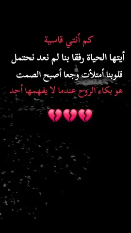 #ستوريات #فخمة #حزينه #لصاحب #العقول_الراقيه #شيرو #طلعوه_اكسبلورر_فولو #🥹💔💔💔💔💔💔😭 #🥹💔💔💔💔💔💔😭 #🥹💔💔💔💔💔💔😭 #🥹💔💔💔💔💔💔😭 #🥹💔💔💔💔💔💔😭 