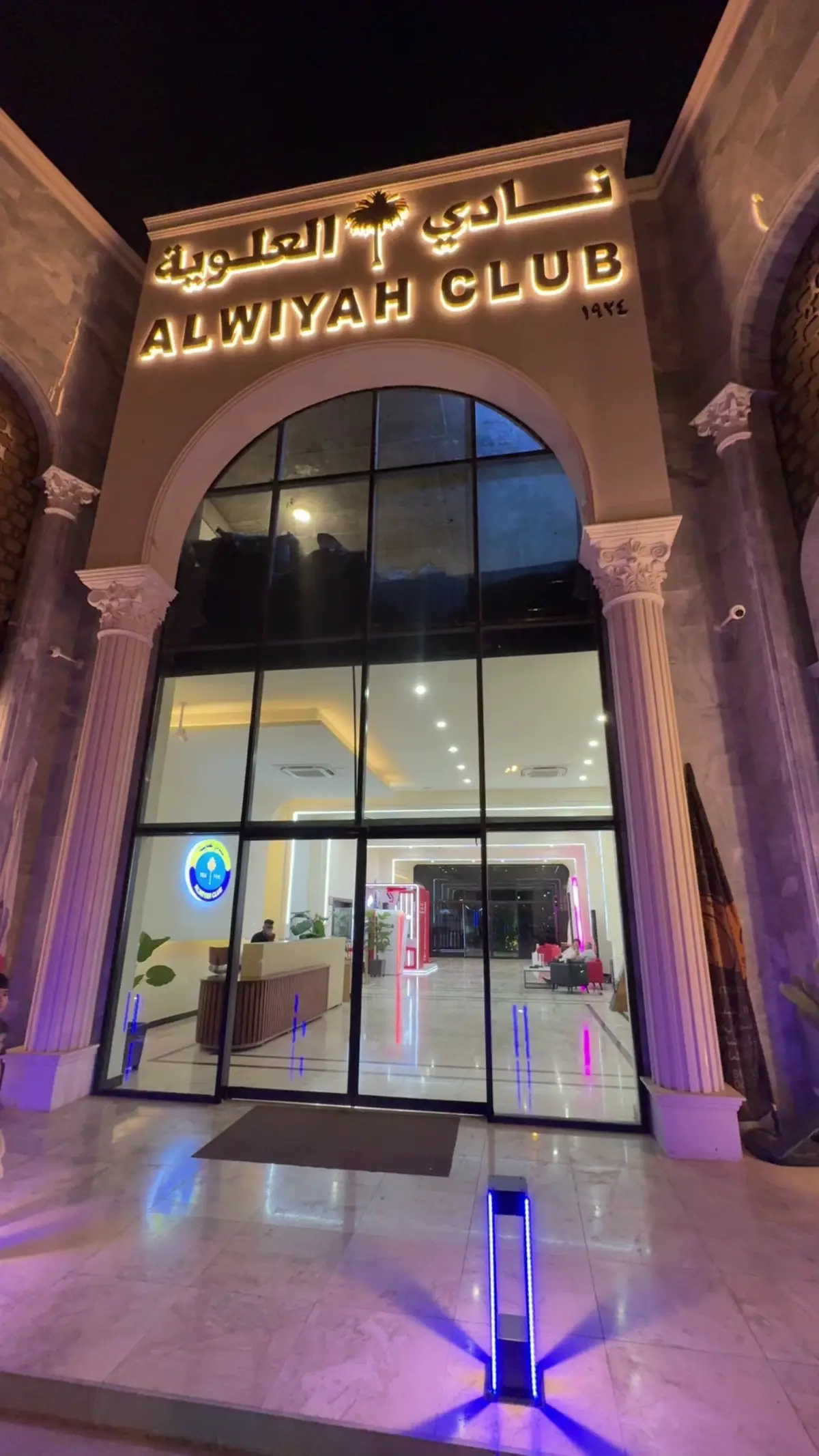 #iraq #baghdad #iphone #tiktok #لايك #متابعة #نادي_العلويه 