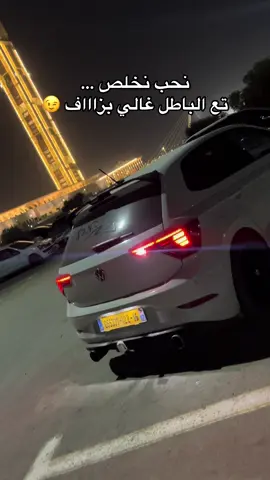 #tik_tok #rai_dz #algeria #explore #fyp #rai #pourtoii 
