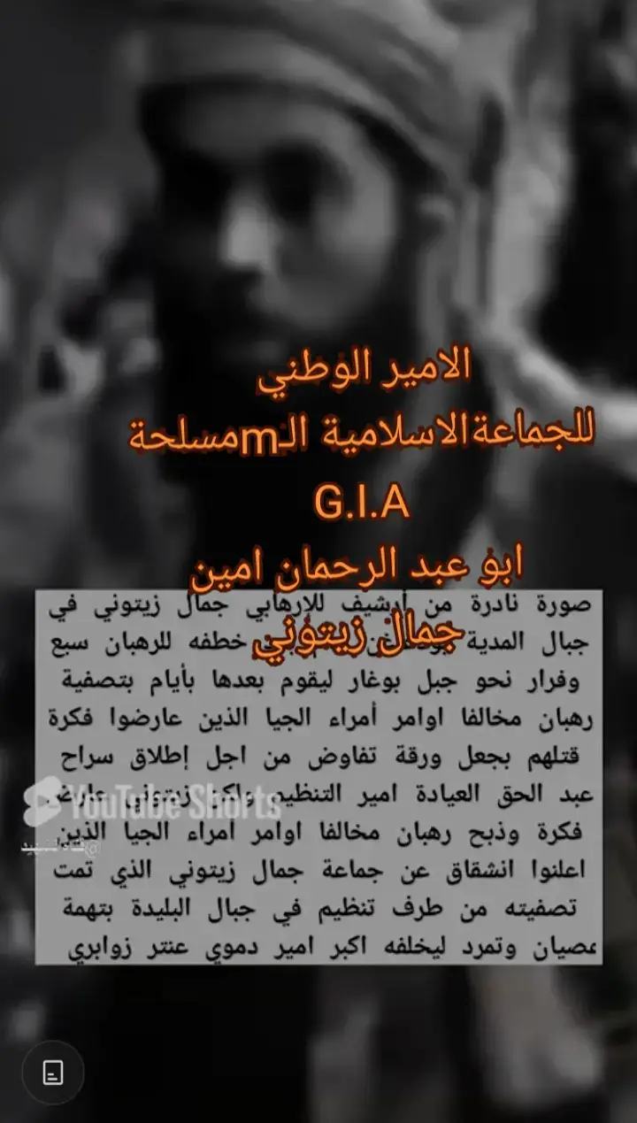 #🖐️خاوتي🇩🇿 سلام عليكم#تحذير# ماذا يحدث في الجزائري #واش راه صاري للشعب الجزائري #ناس الشرق#قسنطينة  #زلزال#تبون بابا الفاتيكان إيطاليا ميلوني فرنسا ماكرون #البليدة#بجاية #تيبازة #بويرة #تيزيوزو #بومرداس #اسعار السيارات في الجزائر#عالم المخابرات والاستخباراتdrs/dss #ازواد طوارق#مروة بوغاشيش  #سكيكدة#عنابة#باتنة # سكنات عدل#  #وهران #اسعار الخضر و الفواكه في الجزائر #تلمسان جبل عصفور الدخش   #ميلة #جيجل #برج بوعريريج #حادث مرور #الشعب_الجزائري_ماله_حل#لبنان🇱🇧#سوريا🇸🇾 #العراق🇮🇶 #مصر #تركيا