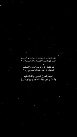 #بدون_موسيقى #fyp 