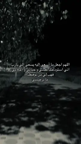 يارب ياحي ياقيوم يامستجيب الداعي اذا دعاك #الحمدالله_علی_کل_حال❤ #استغفرالله #يارب 