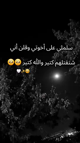 #شعب_الصيني_ماله_حل😂😂 #هاشتاقات_تيك_توك_العرب 