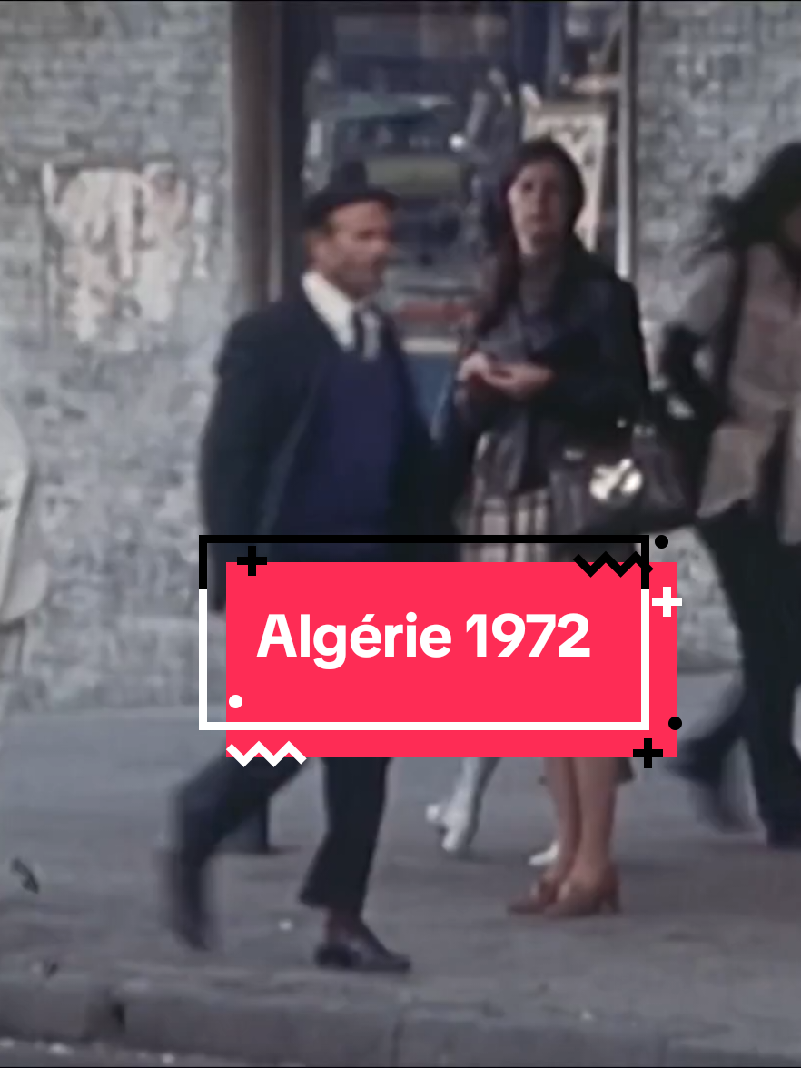Algérie 1972 #الجزائر🇩🇿 #france #algeria #histoire #explore 