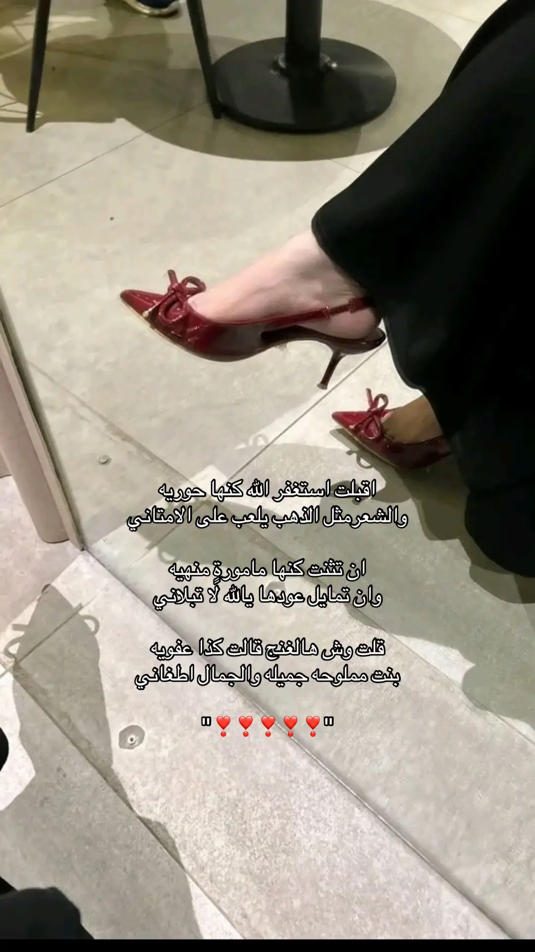 #مالي_خلق_احط_هاشتاقات 