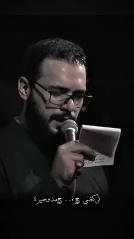 جبل الصبر  #محمدباقرالخاقاني🎤 