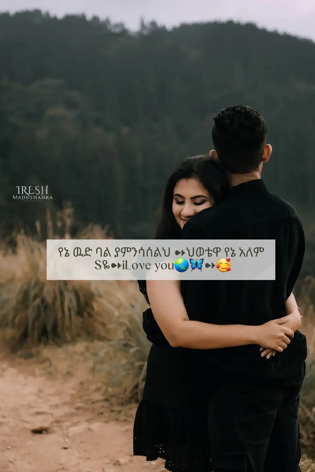 #ሀላሌ_የልቤ❤ንጉስ_Sዬ💑 #fypシ゚viral🖤tiktok 