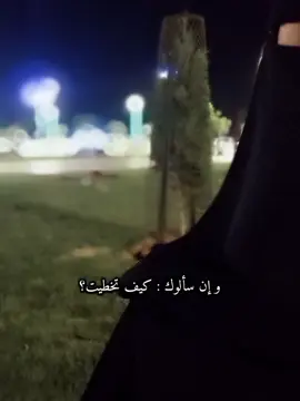 #❤️ #❤️ أسعدالله أوقاتكم جميعا 🌷#اكسبلور 🤍🤍