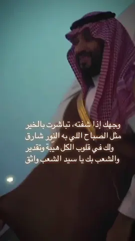 🇸🇦🤍