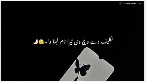 #Foryoupage #aesthetic #poetry #viralvideo #fahadtypist3 