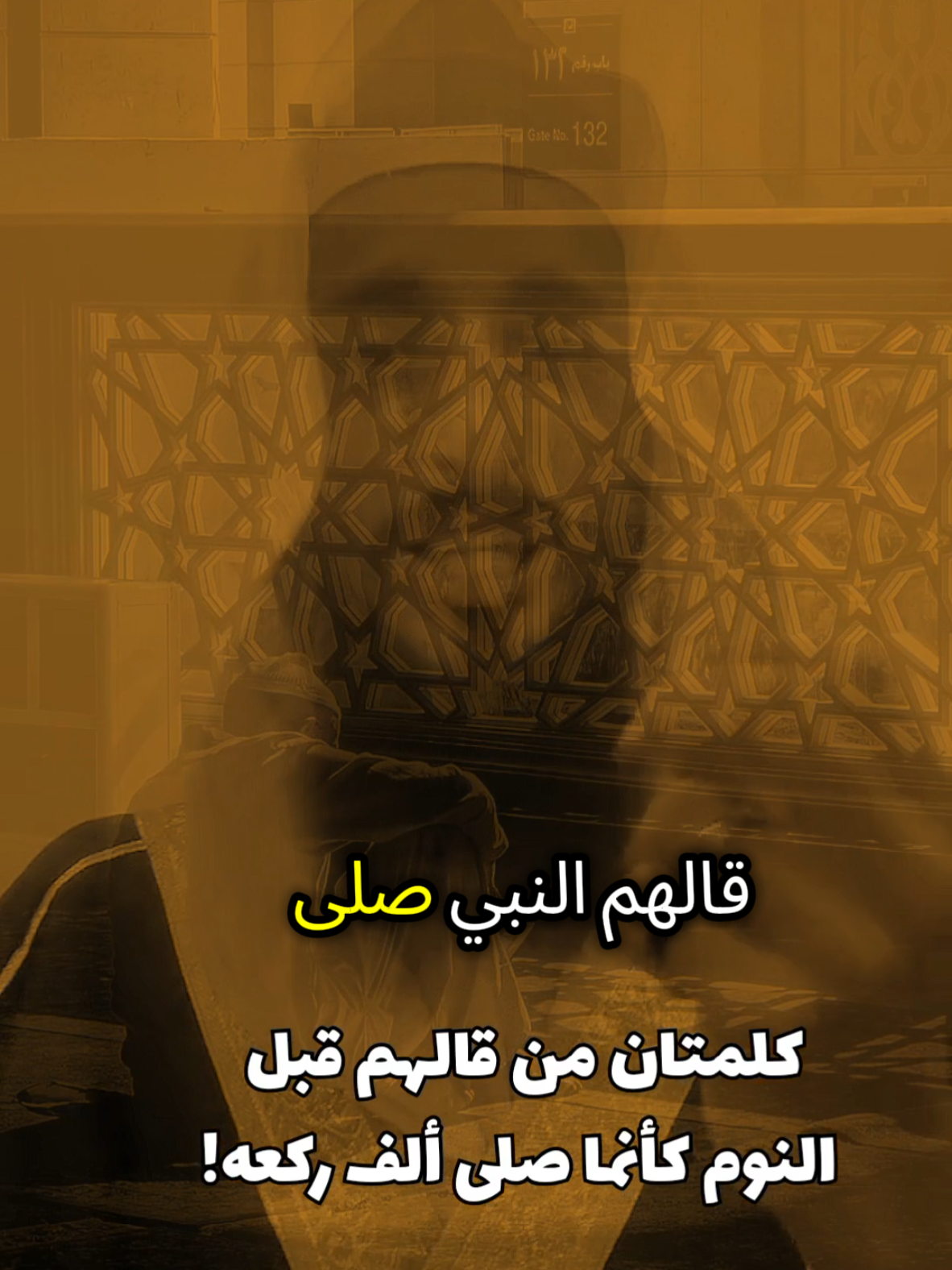 كلمتان من قالهم قبل النوم كأنما صلى ألف ركعه#دعاء_يريح_القلوب #بدر_المشاري #اعادة_النشر🔃 #راحه_نفسيه #تعال#اسمع#يامهموم_تعال_اسمع 