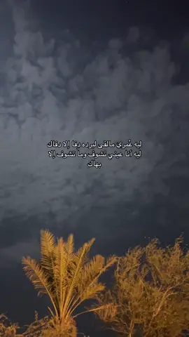 #youtube #you #اكسبلور #explore 