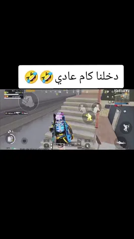 #بشو #من ## #كل # #ترف # #مشاهير_تيك_توك #اكسبلور #متابعة 