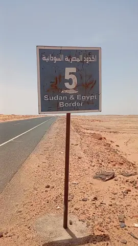 #النااس_تهرب_بي_عربيات_الا_اناا😂😂 #اسوان_الاقصر_قنا_سوهاج_اسيوط_السودان 