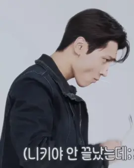 EVERYTHING BUSSIN #enhypen #jay #parkjongseong #fyp #viral 