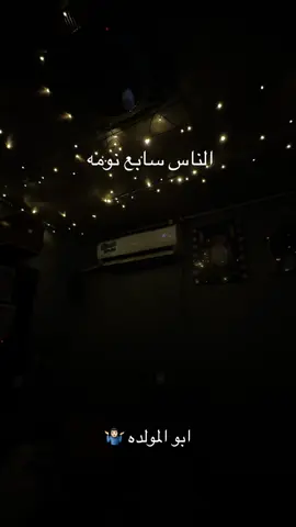 #فيتريه_العراق_وحوش_الميكانيك❤ #ابوالمولد #شعب_الصيني_ماله_حل😂😂 #قناه #مولده #موقع #مولدات_كهرباء #الحر #المعاناة #الزعفرانيه #بغداد #صدريون #العراق #كامت #خساير #كهرباء #درجة_الحرارة #خليك 