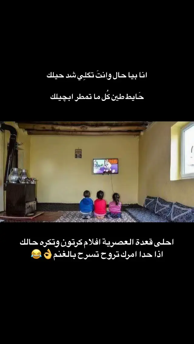 حينما يأخذني الحنين للماضي لا ادري ابتسم لجمال الذكريات ام ابكي لأنها لن تعود... 💔💔
