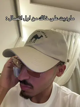 الكاب من ( @poplinsa )