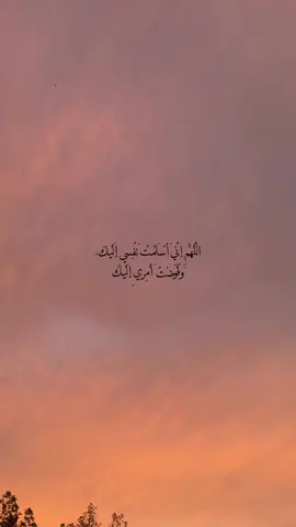 قُل هذا قبل النوم . #فيديوهات #تصاميم #موسيقى #اكسبلور #عصافير #سماء #ادعية_اسلامية_تريح_القلب #مشاهدات #اكسبلورexplore #فولوو #تصويري📷 #تصميمي❤️ 