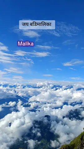 #बडिमालिका #goviralvideo 