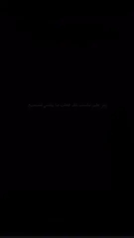 لقد حان الوقت لكي تغير حياتك !  إذا أعجبك المحتوى اضغط على لايك ↖️ صفحة مختصة بصناعة المحتوى تحفيزي تعليمي 🧠 #تحفيز #تحفيز_الذات #تطوير_ذات #مستقبل #تطوير #اقرأ #إجابي #تفائل #تفاؤل #طموح #motivation #facts #sommet #citations#اقتباسات #développement #fyp #explore #foru #لايكات 